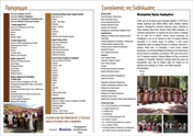 Program2