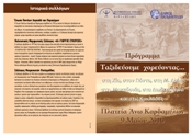 Program1